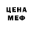 Кетамин ketamine FemoMadness