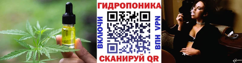 Еда ТГК конопля  KRAKEN зеркало  Высоцк  продажа наркотиков 