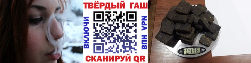это формула  как найти   Высоцк  ГАШ гашик 
