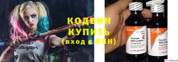 синтетический гашиш Бугульма