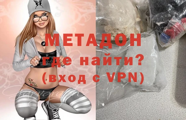 дистиллят марихуана Бородино