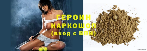 герыч Бронницы