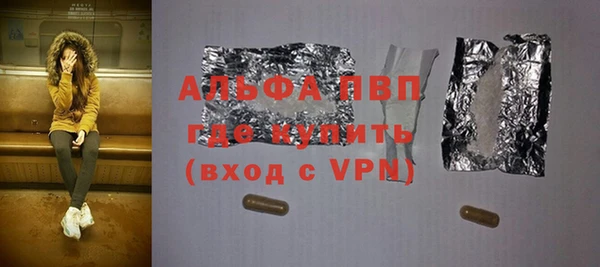 спиды Галич
