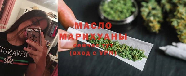 дистиллят марихуана Бородино