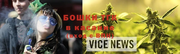 синтетический гашиш Бугульма