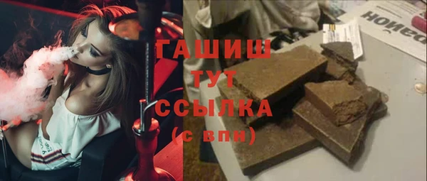 спиды Галич