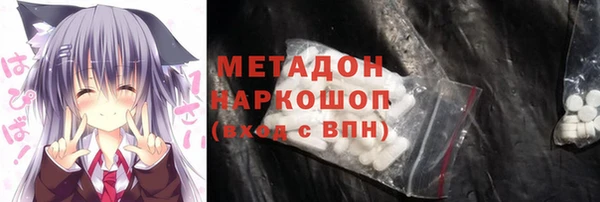 кристаллы Гвардейск