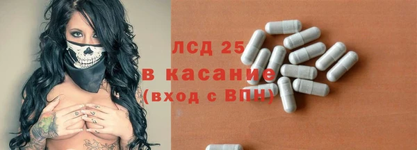 герыч Бронницы