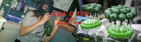 каннабис Гатчина
