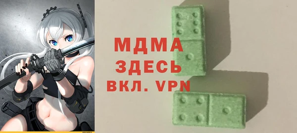 трава Богородицк