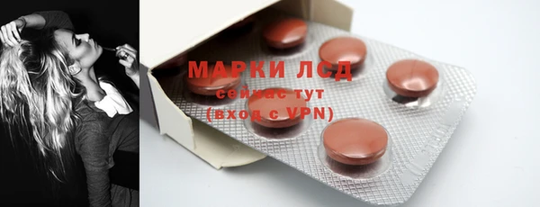 гашиш Богородск
