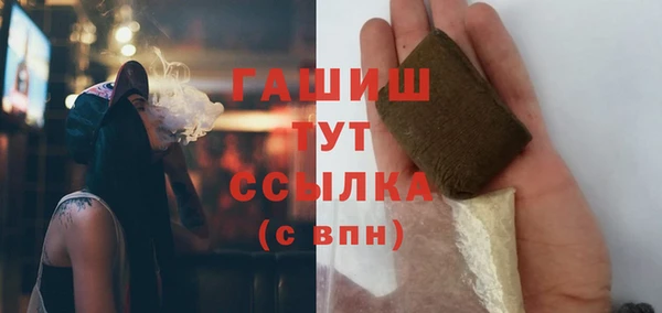 гашиш Богородск