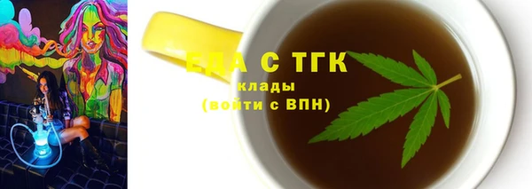 синтетический гашиш Бугульма