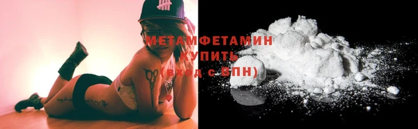 герыч Бронницы