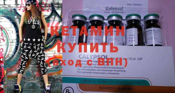 дистиллят марихуана Бородино