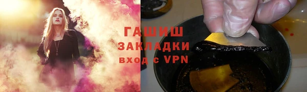синтетический гашиш Бугульма