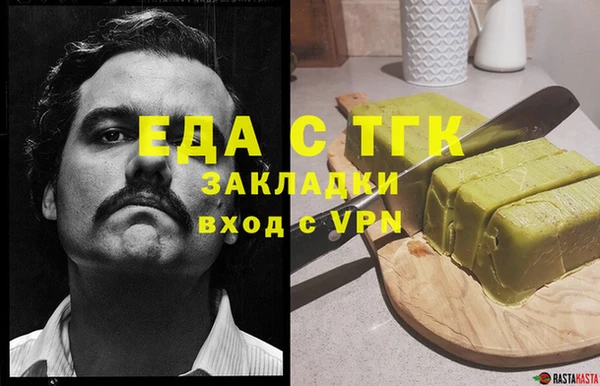 спиды Белоозёрский