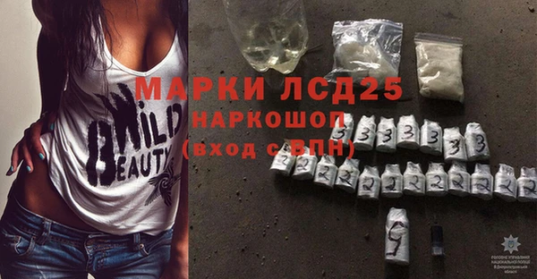 синтетический гашиш Бугульма