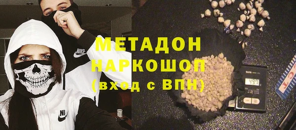 дистиллят марихуана Бородино