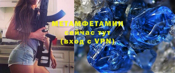 дистиллят марихуана Бородино