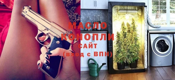 синтетический гашиш Бугульма