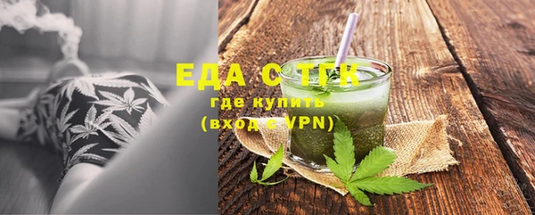 гашиш Богородск