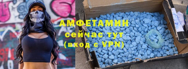 синтетический гашиш Бугульма