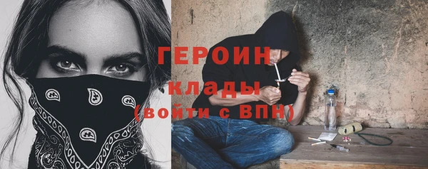 гашиш Богородск