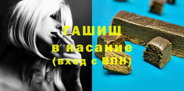 синтетический гашиш Бугульма