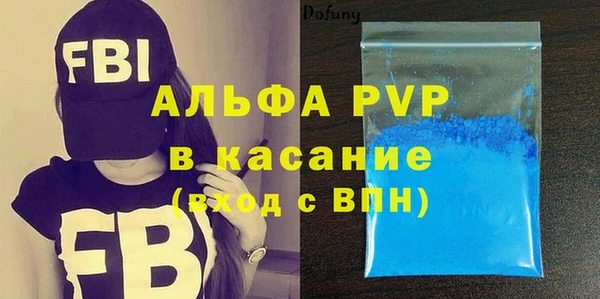 герыч Бронницы