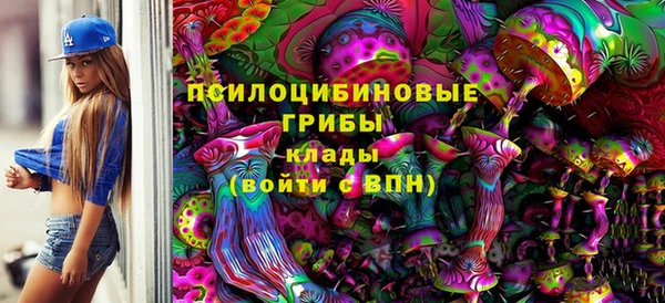 синтетический гашиш Бугульма