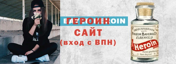 дистиллят марихуана Бородино