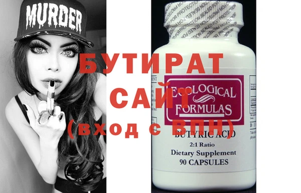 герыч Бронницы