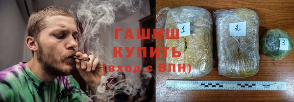 дистиллят марихуана Бородино
