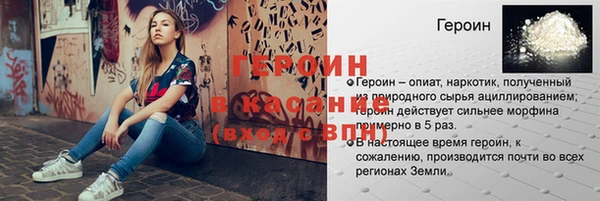 синтетический гашиш Бугульма