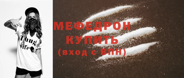 трава Богородицк
