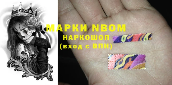 дистиллят марихуана Бородино