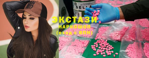 дистиллят марихуана Бородино