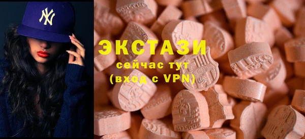 герыч Бронницы