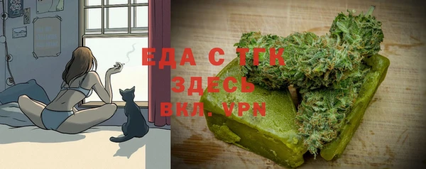 гашиш Богородск