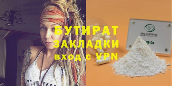 трава Богородицк