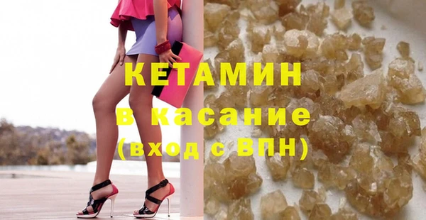 синтетический гашиш Бугульма
