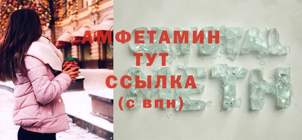 трава Богородицк