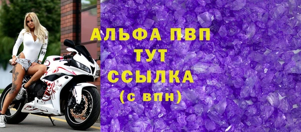 герыч Бронницы