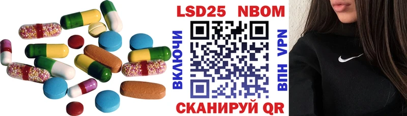 ЛСД экстази кислота  площадка формула  Высоцк 