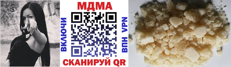 гидра ONION  Высоцк  MDMA crystal 