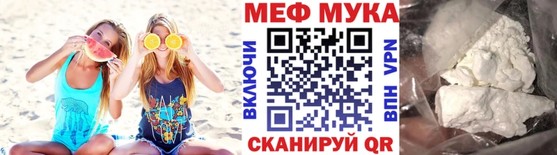 МЕФ VHQ  Высоцк 