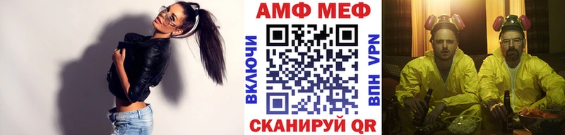 что такое   Высоцк  Первитин кристалл 