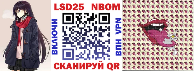 блэк спрут рабочий сайт  Высоцк  Наркотические марки 1,8мг  магазин  наркотиков 