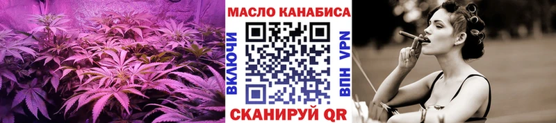 ТГК гашишное масло hydra онион Высоцк